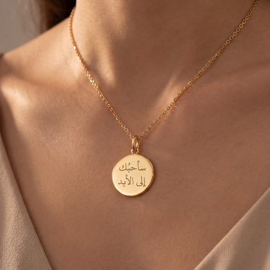 Handwritten Note Disc Necklace