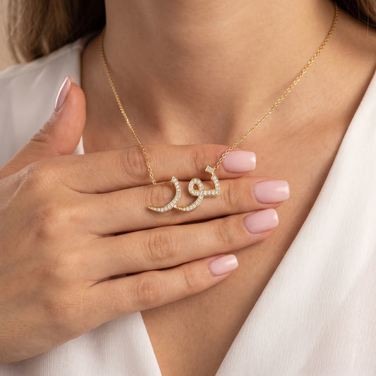 Diamond Pavé Signature Name Necklace