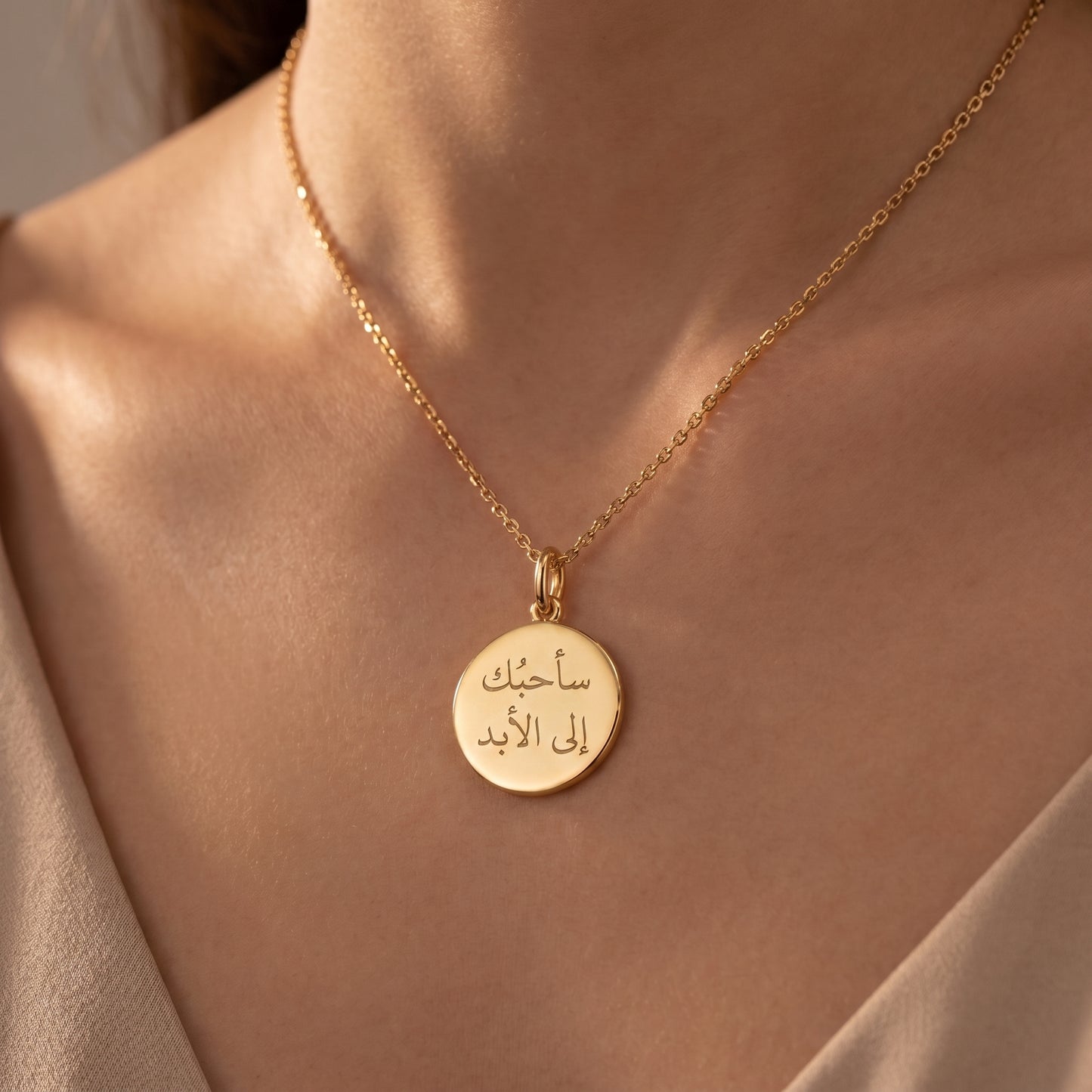 Handwritten Note Disc Necklace
