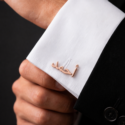 Engraved Name Cufflinks