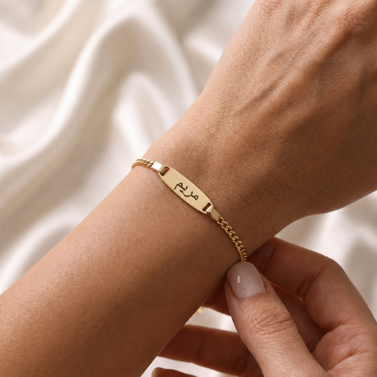Engraved ID Bracelet